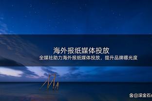 斯波：申京是个古典中锋 火箭正充分利用他的进攻技能